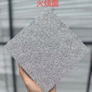 孝感芝麻灰火烧面