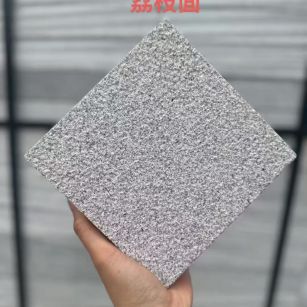 孝感芝麻灰荔枝面