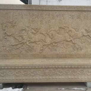 孝感 黄金麻花岗岩照壁，屏风，影壁（马到成功）