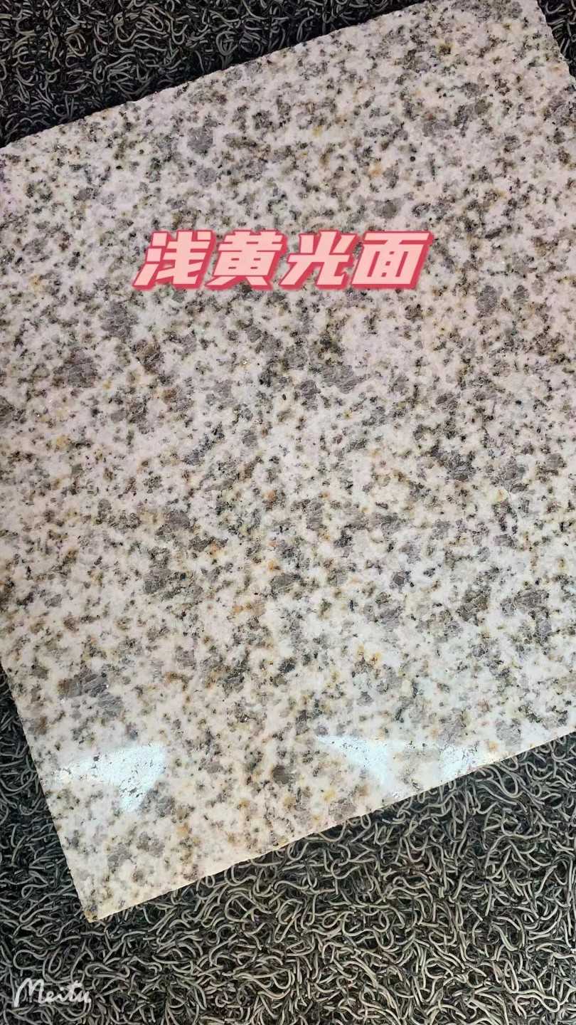孝感黄金麻浅黄光面
