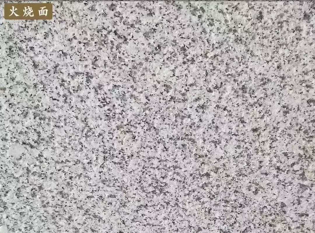 孝感白麻火烧面