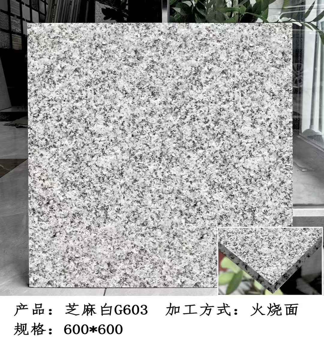 孝感芝麻白火烧面